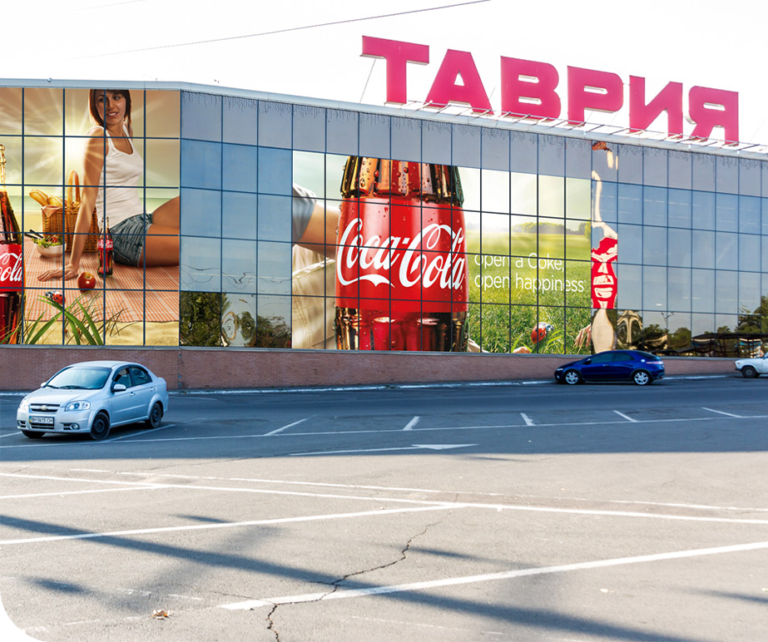 Реклама в магазинах – Таврія В – всеукраїнська мережа супермаркетів