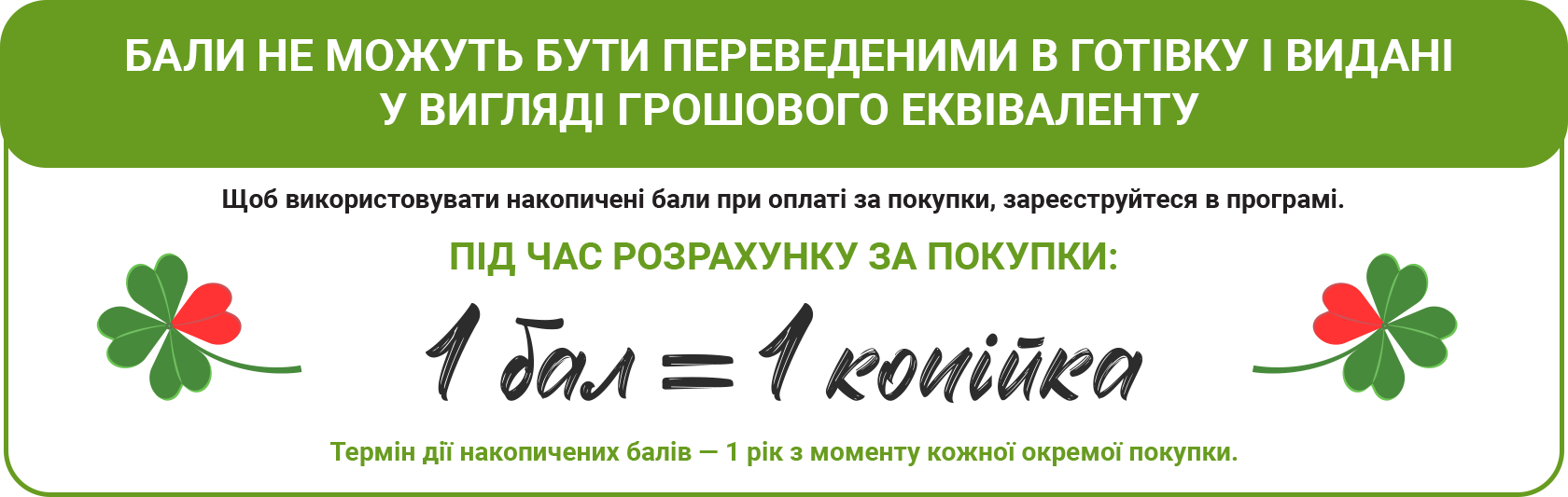 клевер бонус личный кабинет таврия в. картинка клевер бонус личный кабинет таврия в. клевер бонус личный кабинет таврия в фото. клевер бонус личный кабинет таврия в видео. клевер бонус личный кабинет таврия в смотреть картинку онлайн. смотреть картинку клевер бонус личный кабинет таврия в.