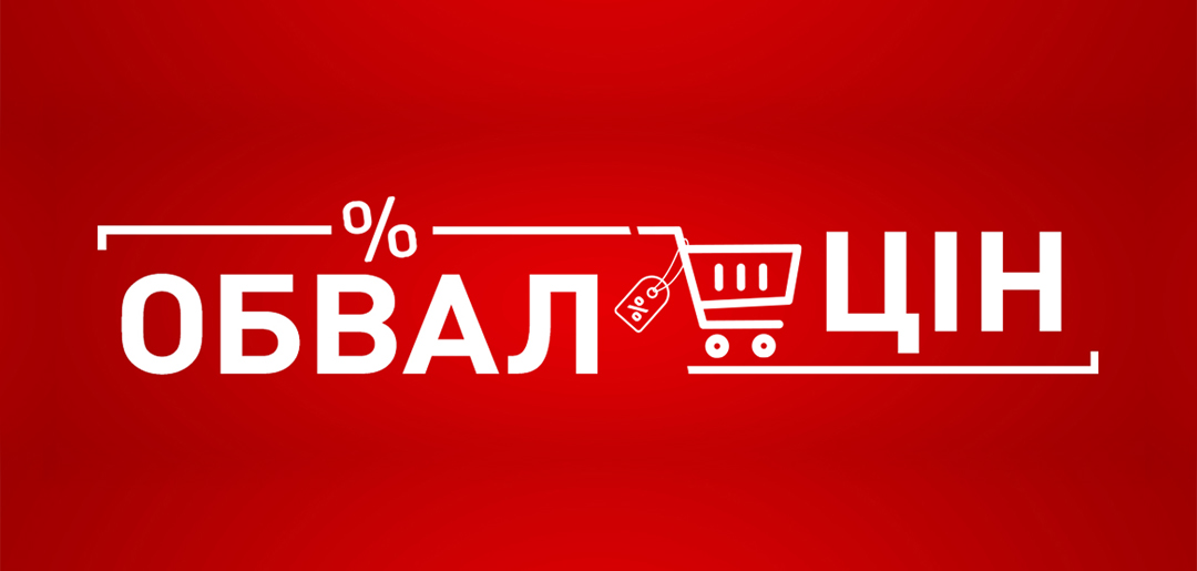 Таврія В – всеукраїнська мережа супермаркетів